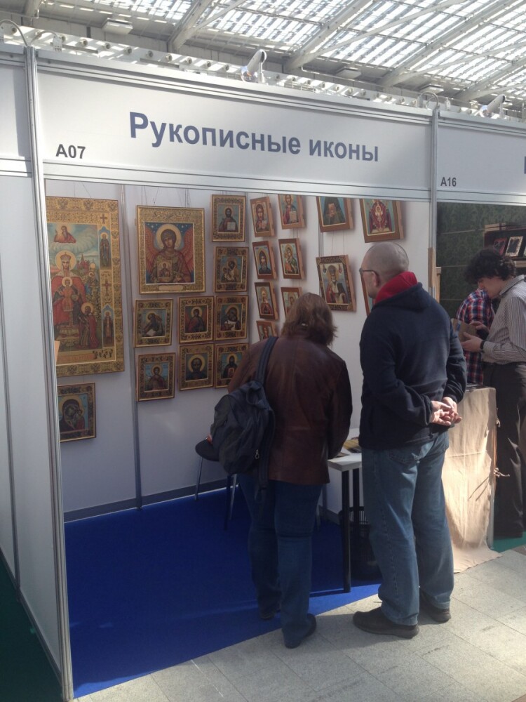 Рукописные иконы