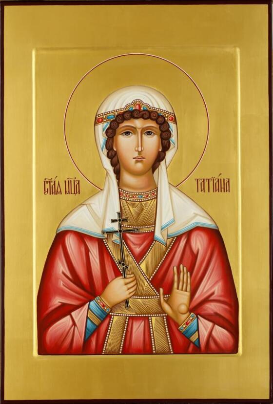 Мученица Татиа́на Римская, дева, диакониса
