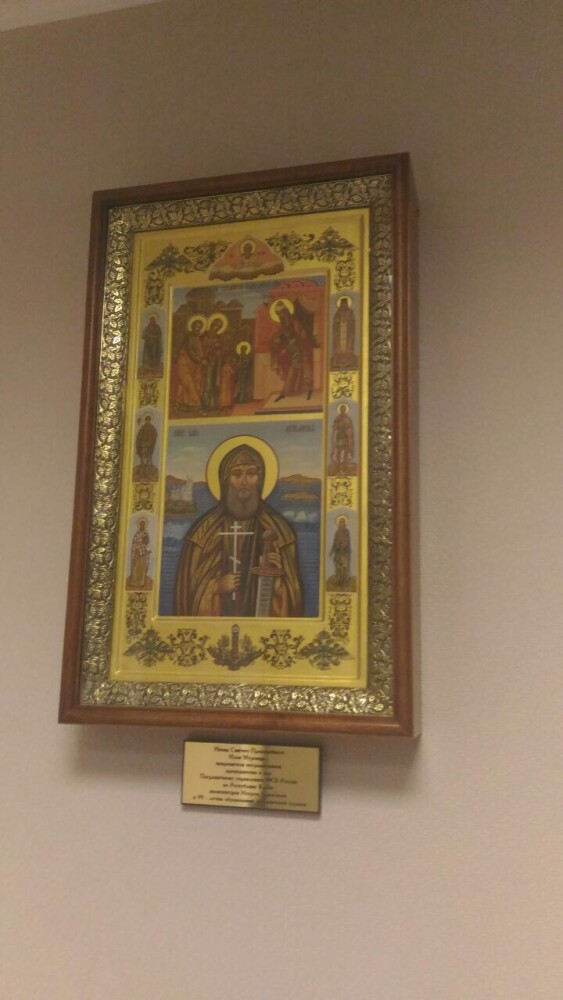 Икона для Пограничной службы Крыма