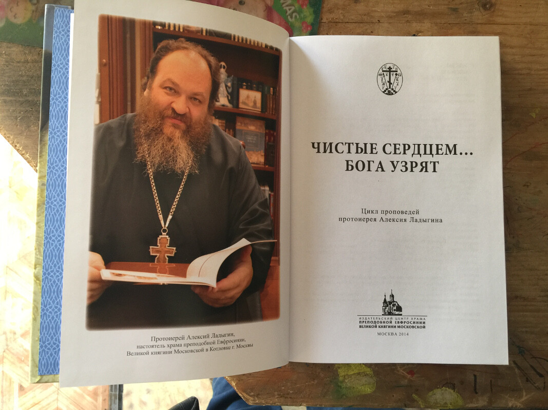 Икона для храма