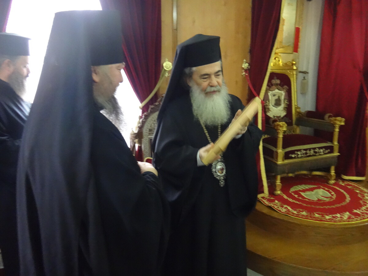 Икона для Патриарха
